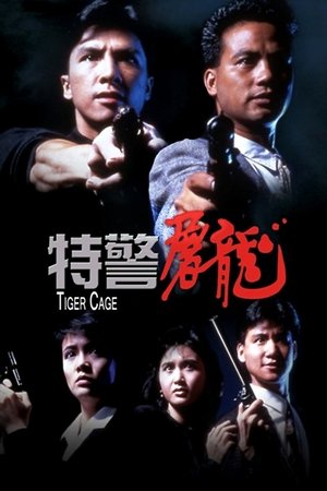Tiger Cage poszter