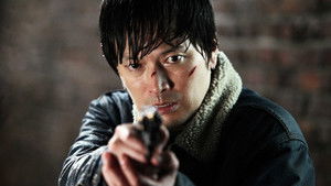 Confession of Murder háttérkép