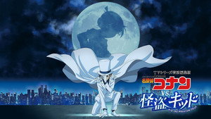 Detective Conan vs. Kid the Phantom Thief háttérkép