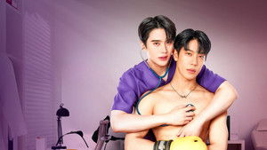 วันดีวิทยา kép