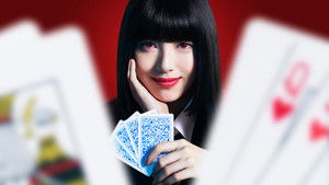 Kakegurui: The Movie háttérkép