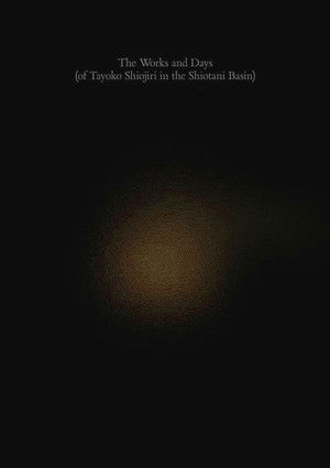 The Works and Days (of Tayoko Shiojiri in the Shiotani Basin) poszter