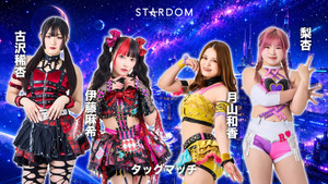 Stardom Nighter in Korakuen 2026 May. háttérkép