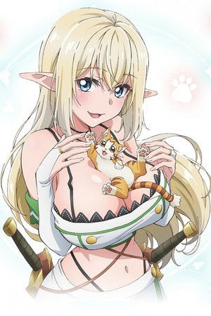 Sランクモンスターの《ベヒーモス》だけど、猫と間違われてエルフ娘の騎士（ペット）として暮らしてます poszter