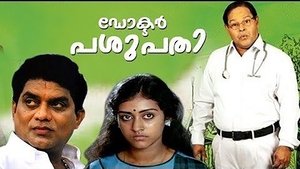 ഡോക്ടർ പശുപതി háttérkép