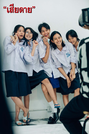 เสียดาย poszter