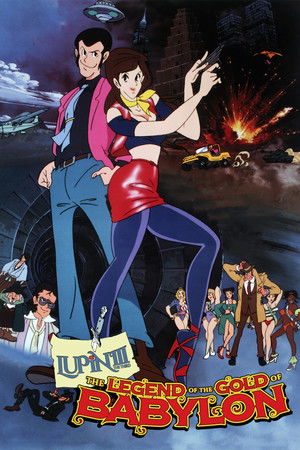 Lupin the Third: The Legend of the Gold of Babylon poszter