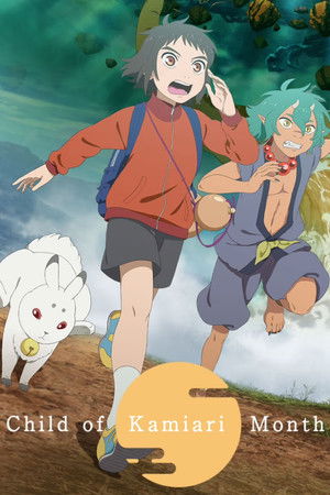 Child of Kamiari Month