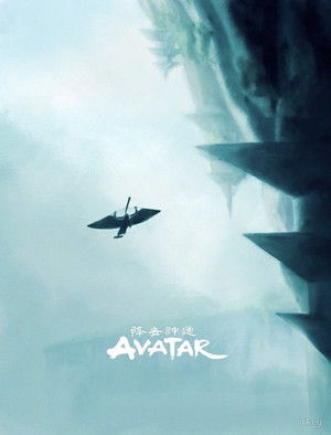 Avatár – Aang legendája poszter