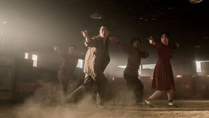 Swing Kids háttérkép