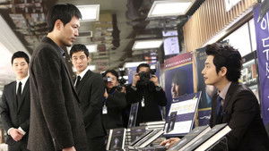 Confession of Murder háttérkép