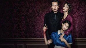 สาวลับใช้ háttérkép