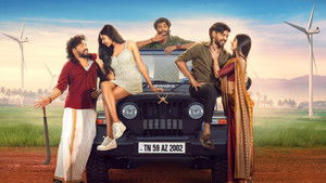 அன்பறிவு háttérkép