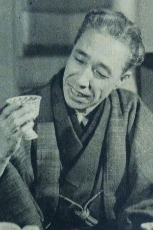 伊志井寛