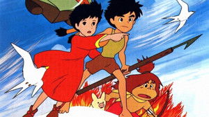 未来少年コナン kép