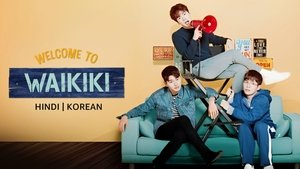 으라차차 와이키키 kép