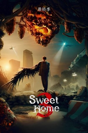 Sweet Home poszter