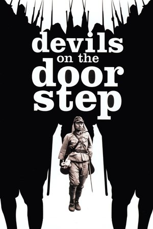 Devils on the Doorstep poszter
