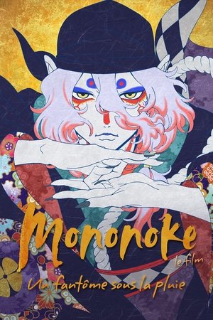 Mononoke – A film: Fantom az esőben poszter