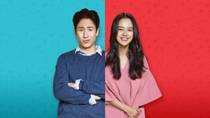이번 주, 아내가 바람을 핍니다 kép