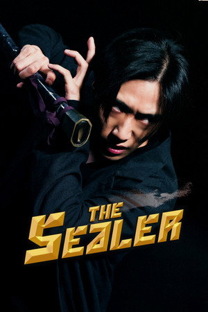 封刃師 poszter