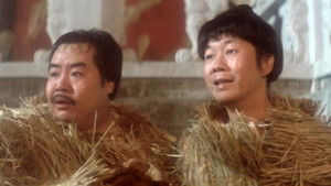 追鬼七雄 háttérkép