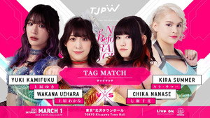TJPW The Night Before Grand Princess '25 háttérkép