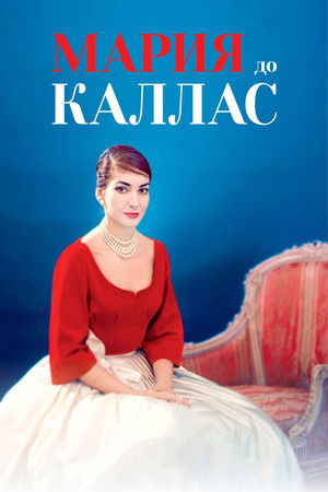 Maria by Callas poszter