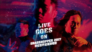 Live Goes On Grasshopper Concert 2017 háttérkép