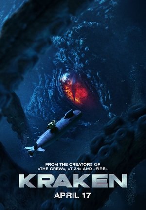 Kraken poszter