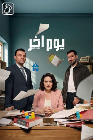 Başka Bir Gün poszter