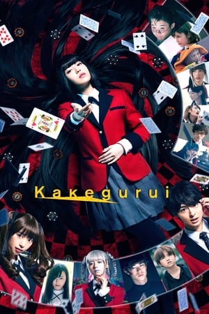 Kakegurui: The Movie poszter