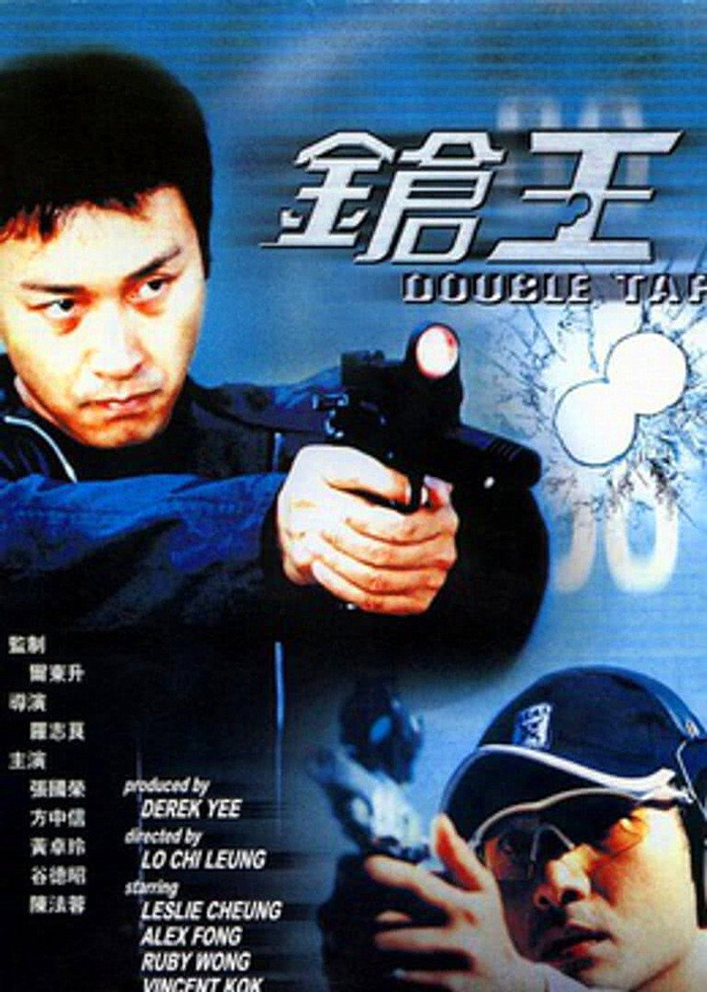 Double Tap trilogy