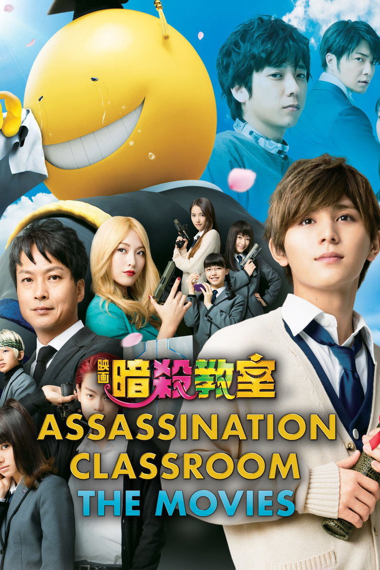 Assassination Classroom Collection