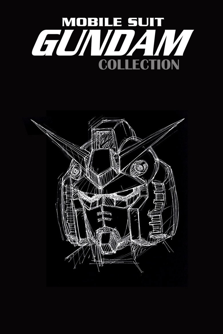 機動戦士ガンダム シリーズ