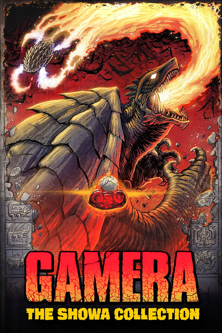 Gamera (Showa) Collection