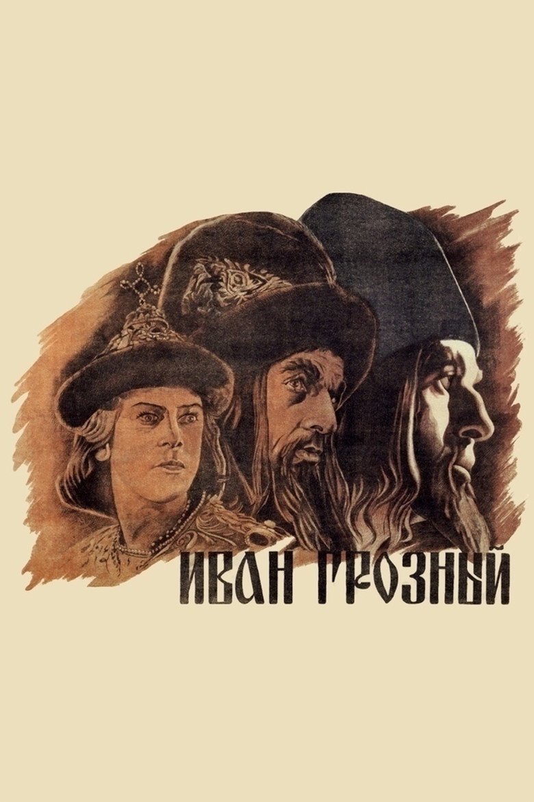 Ivan the Terrible Collection