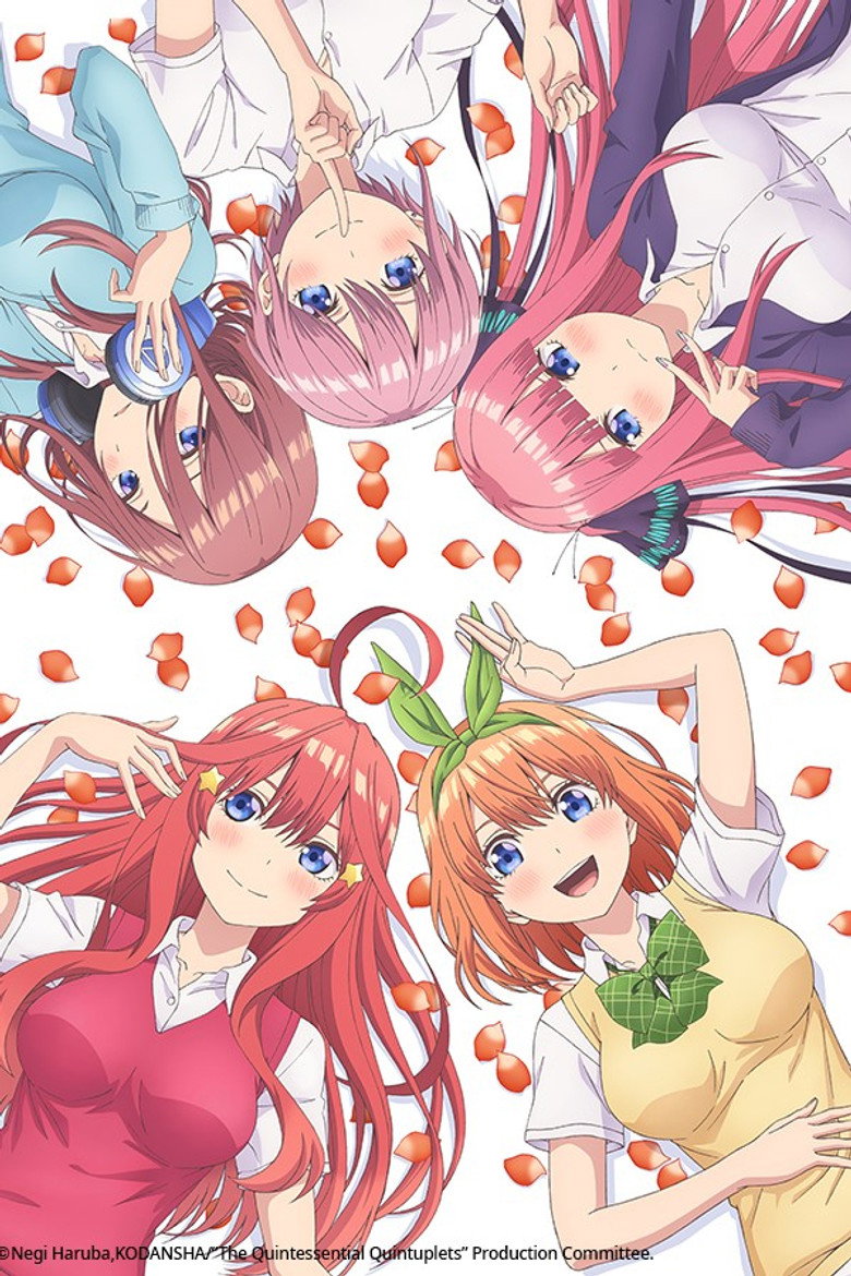 五等分の花嫁